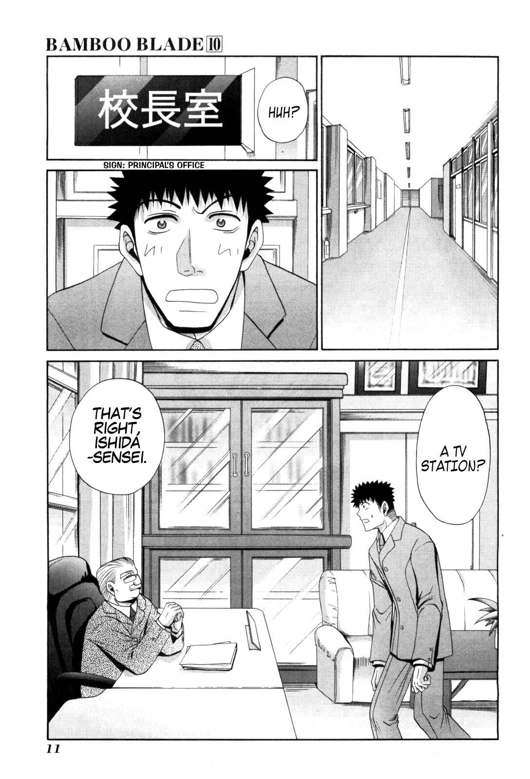 Chapter 79 - Page 15