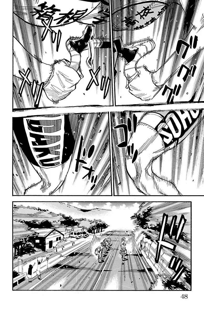 Chapter 453 - Page 2