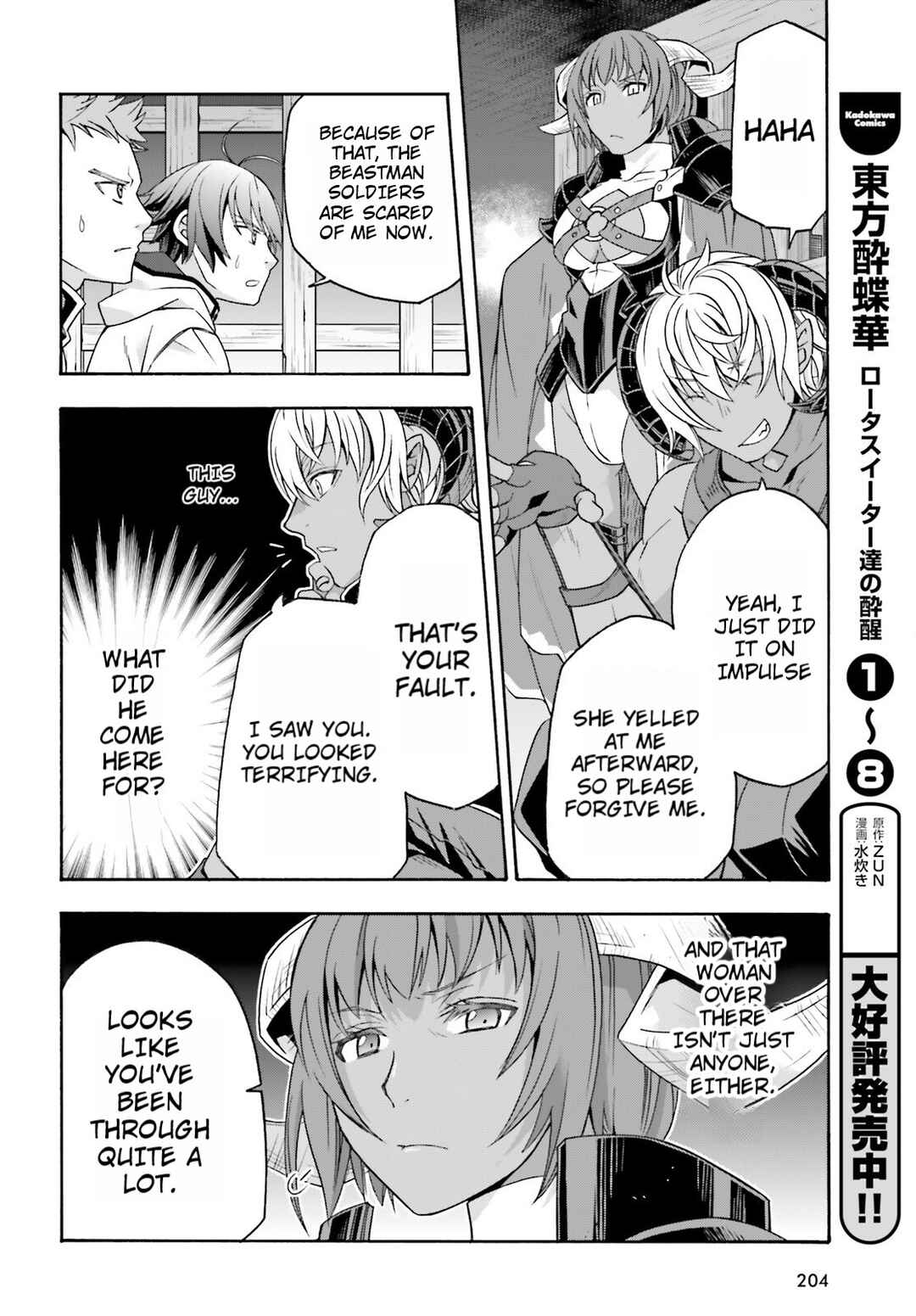 Chapter 80 - Page 16