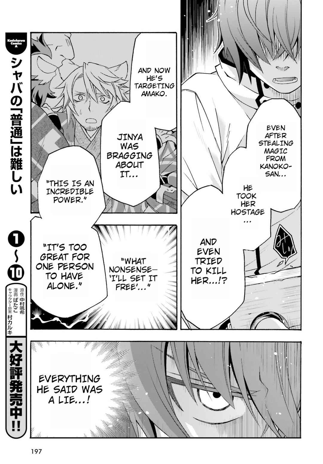 Chapter 80 - Page 9