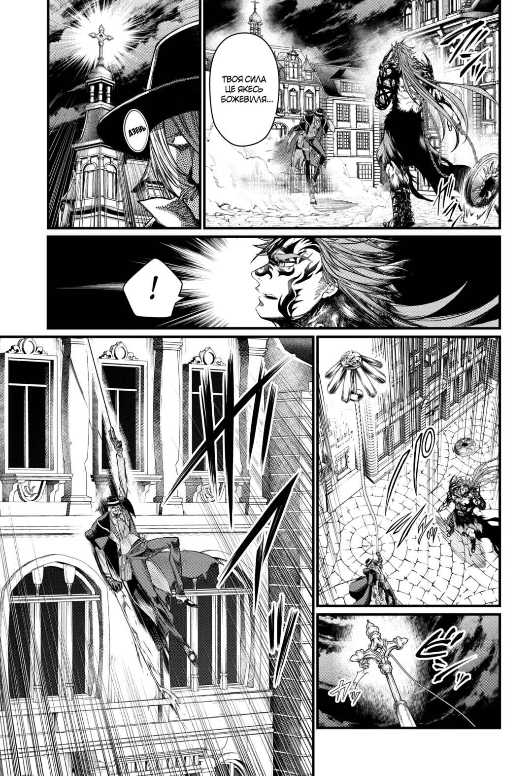 Chapter 28 - Page 29