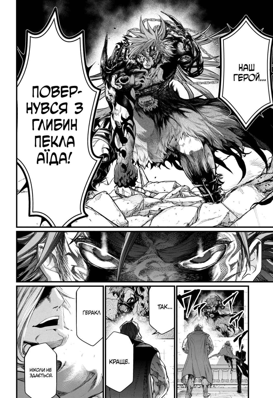 Chapter 28 - Page 49