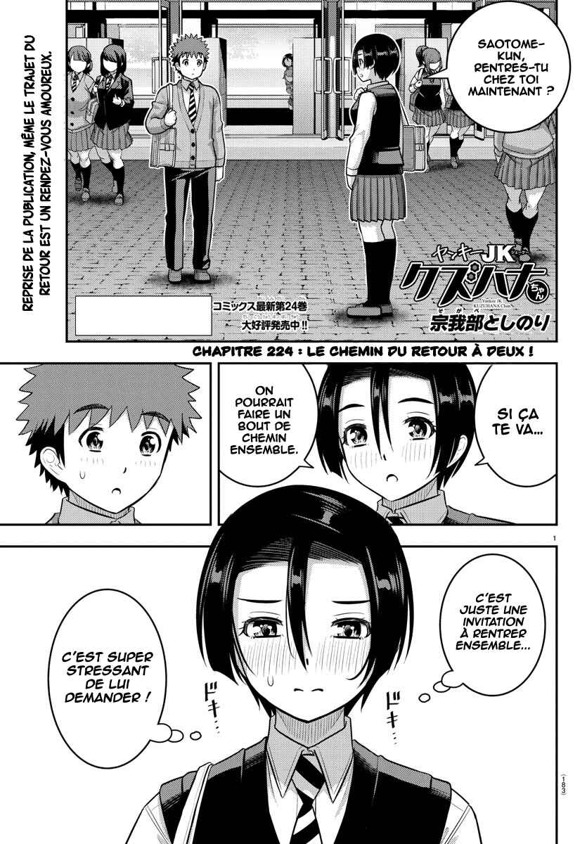Chapter 224 - Page 2