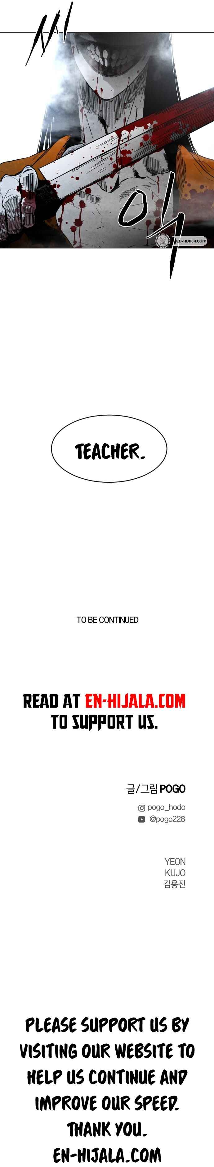 Chapter 1 - Page 24