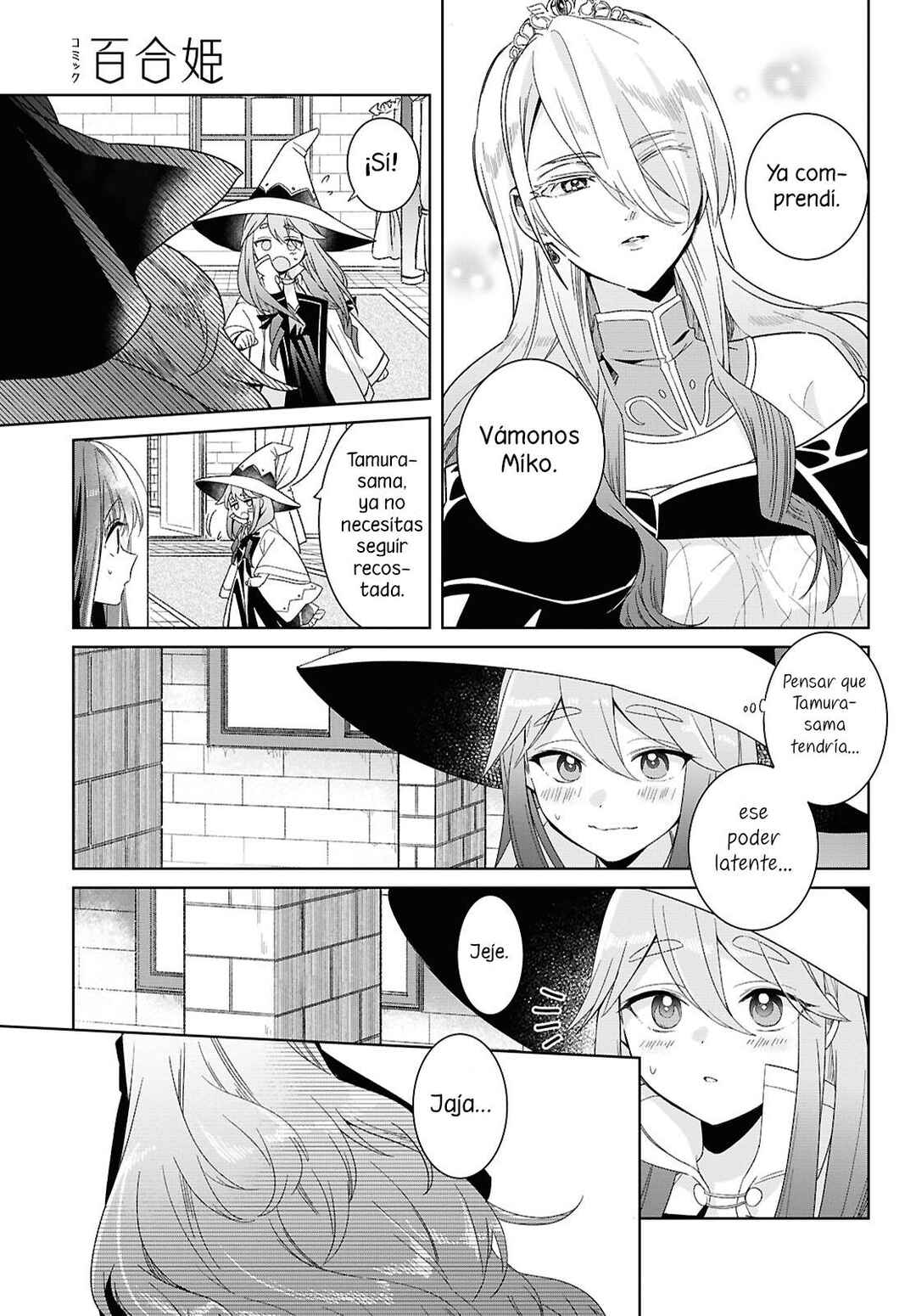 Chapter 2 - Page 8