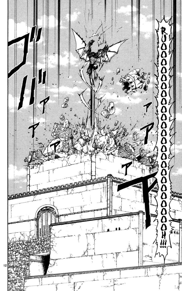 Chapter 154 - Page 19