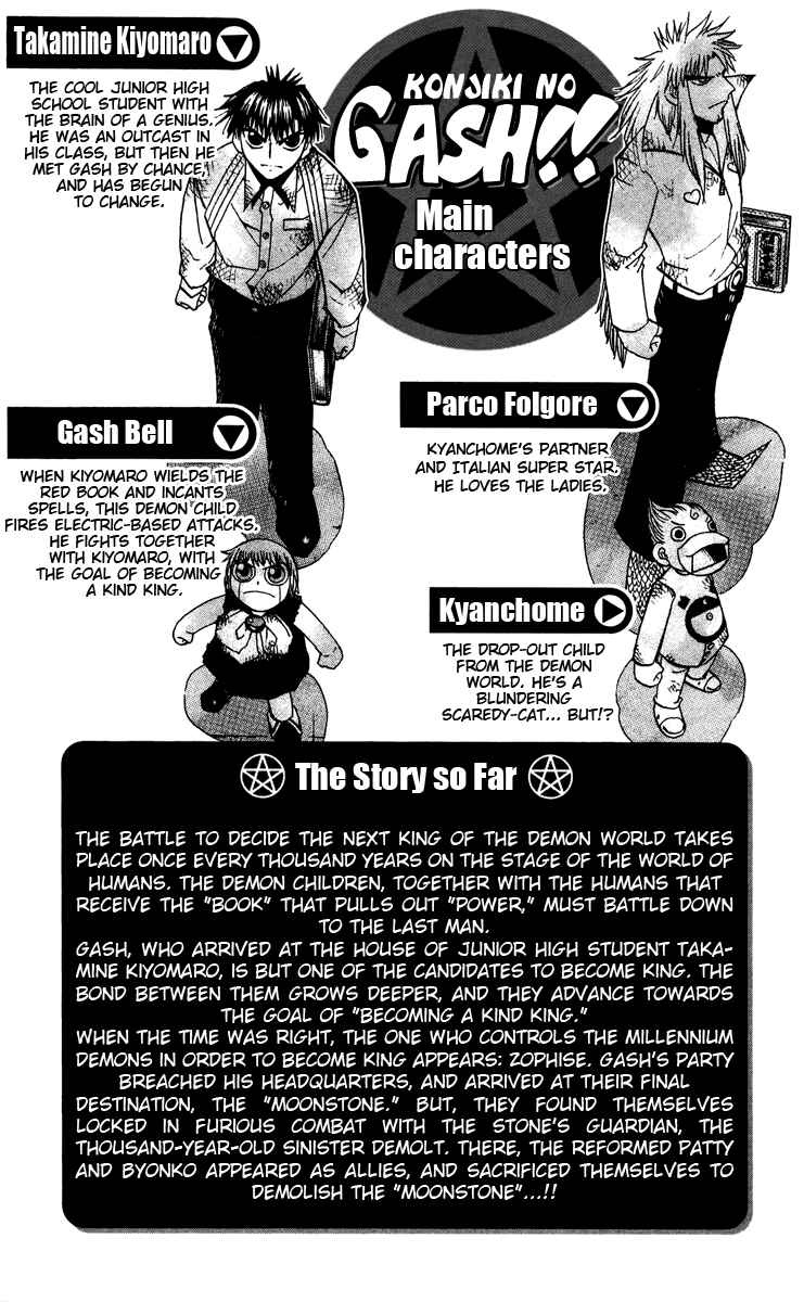 Chapter 154 - Page 5