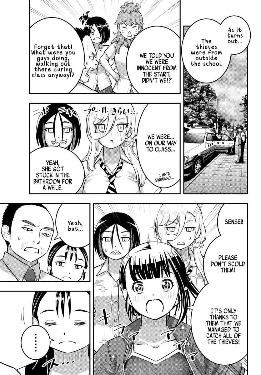 Chapter 184 - Page 17