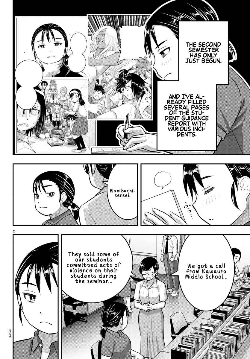 Chapter 184 - Page 2