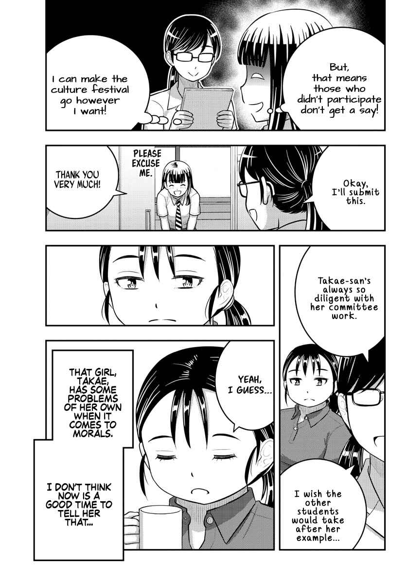 Chapter 184 - Page 5