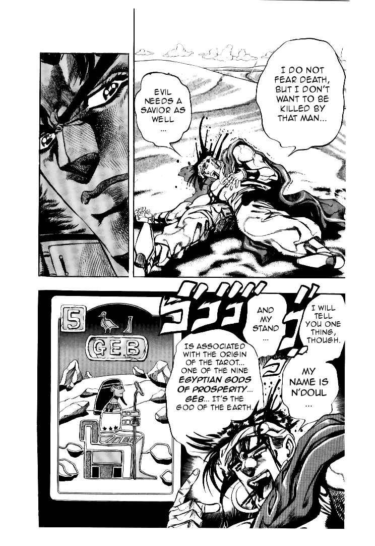 Chapter 75 - Page 11