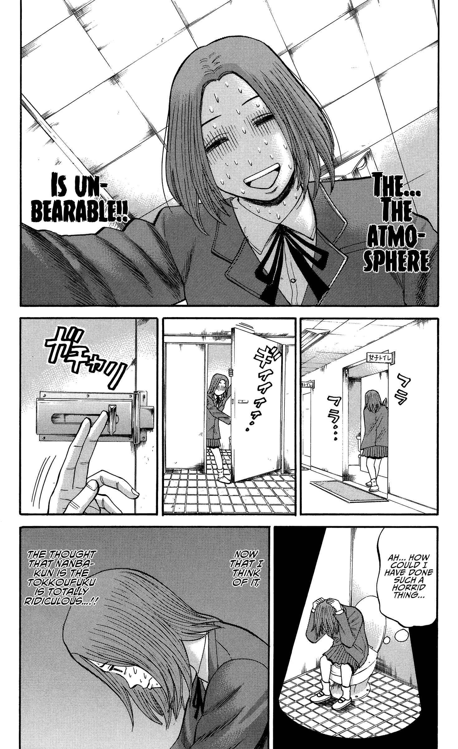 Chapter 25 - Page 6