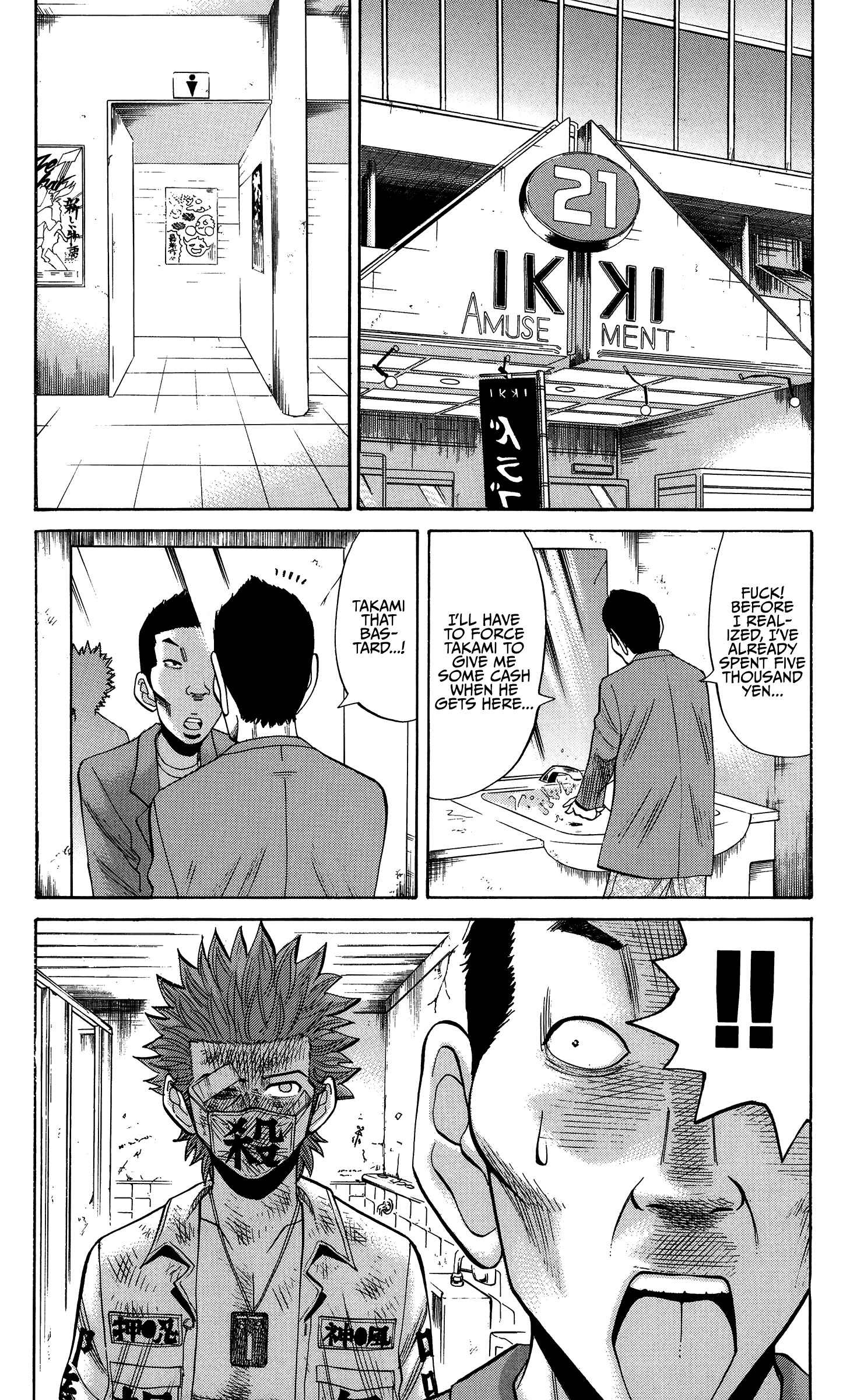 Chapter 25 - Page 8