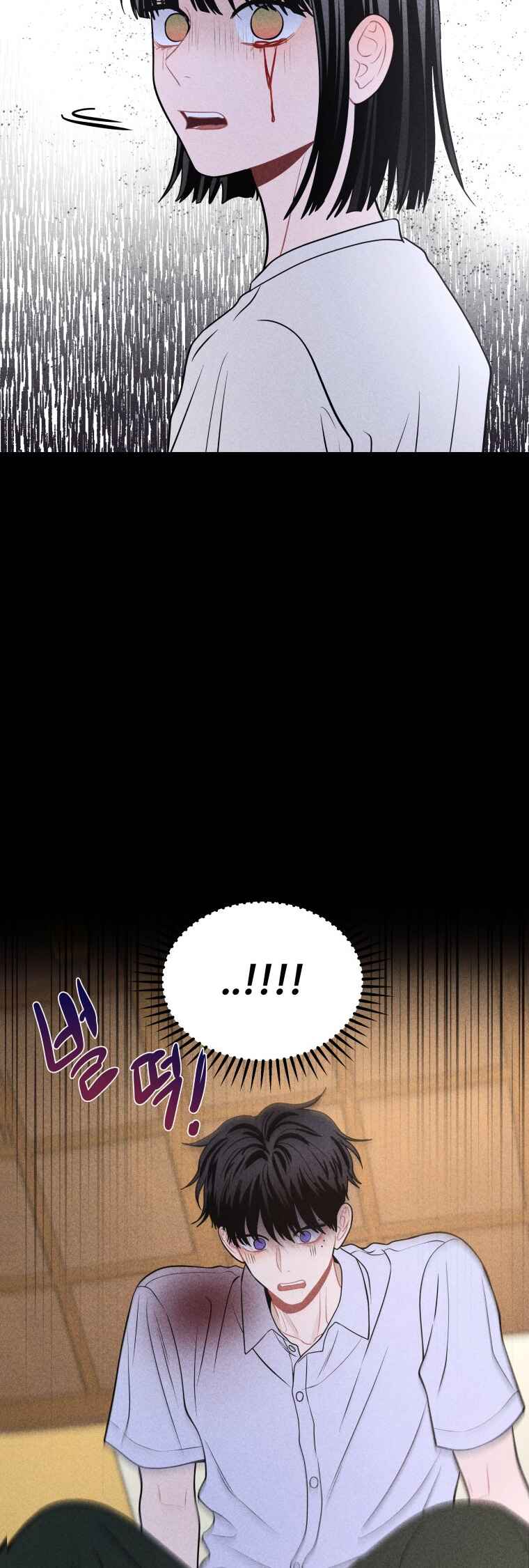 Chapter 39 - Page 7