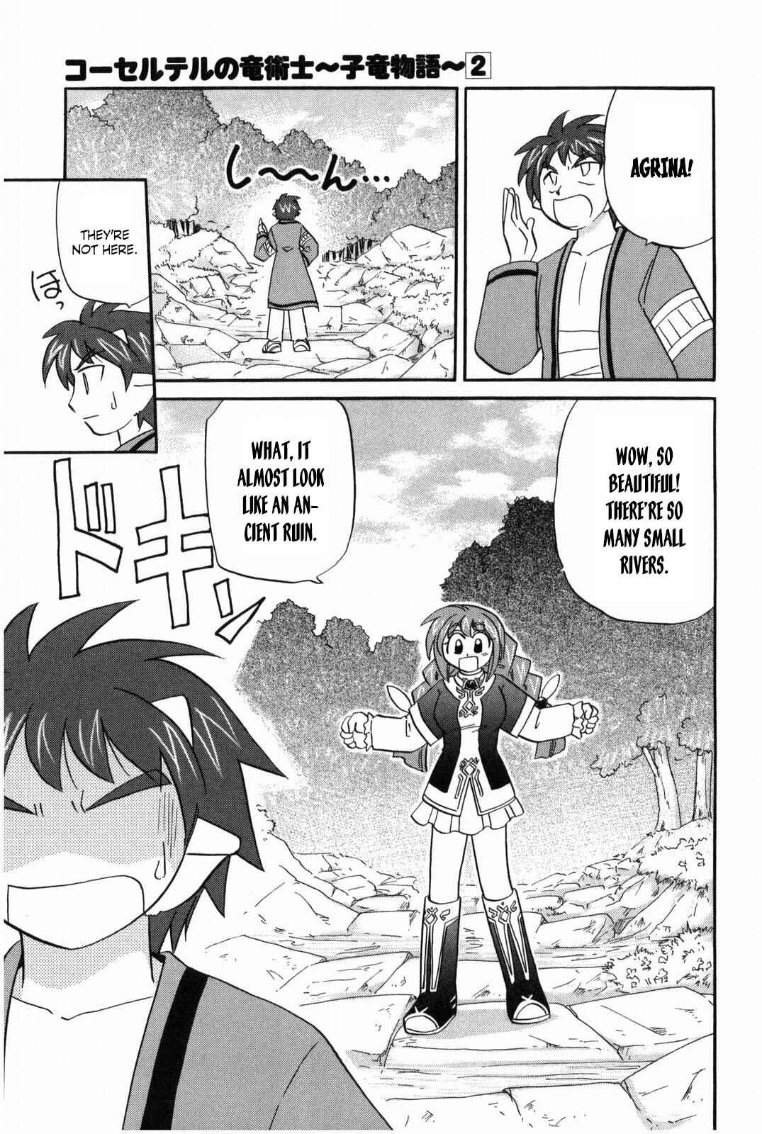 Chapter 11 - Page 12