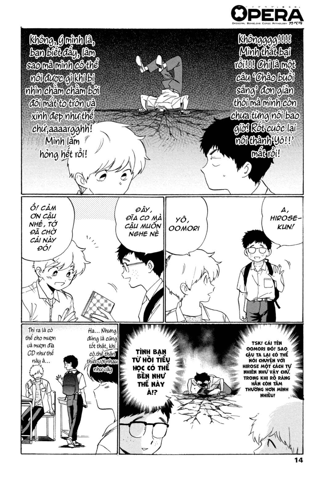 Chapter 1 - Page 12