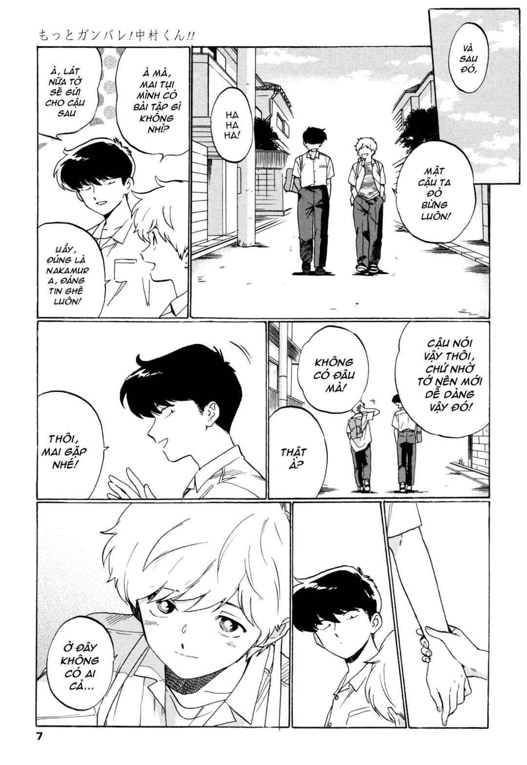 Chapter 1 - Page 5