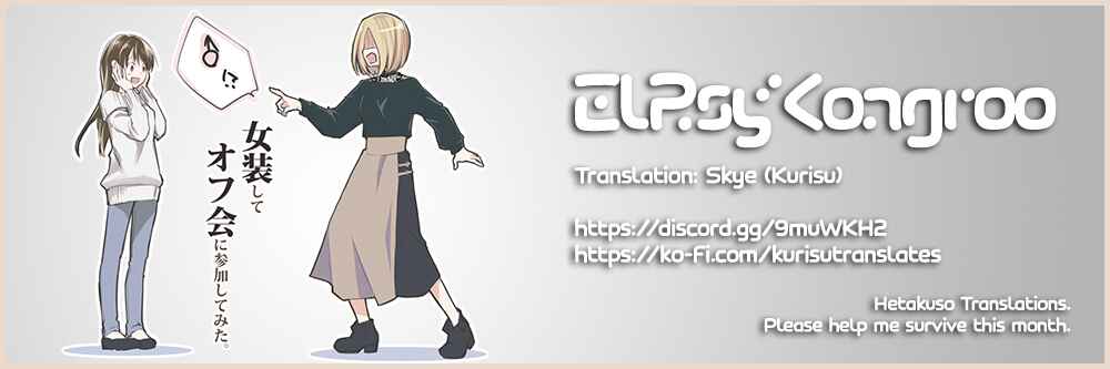 Chapter 112 - Page 7