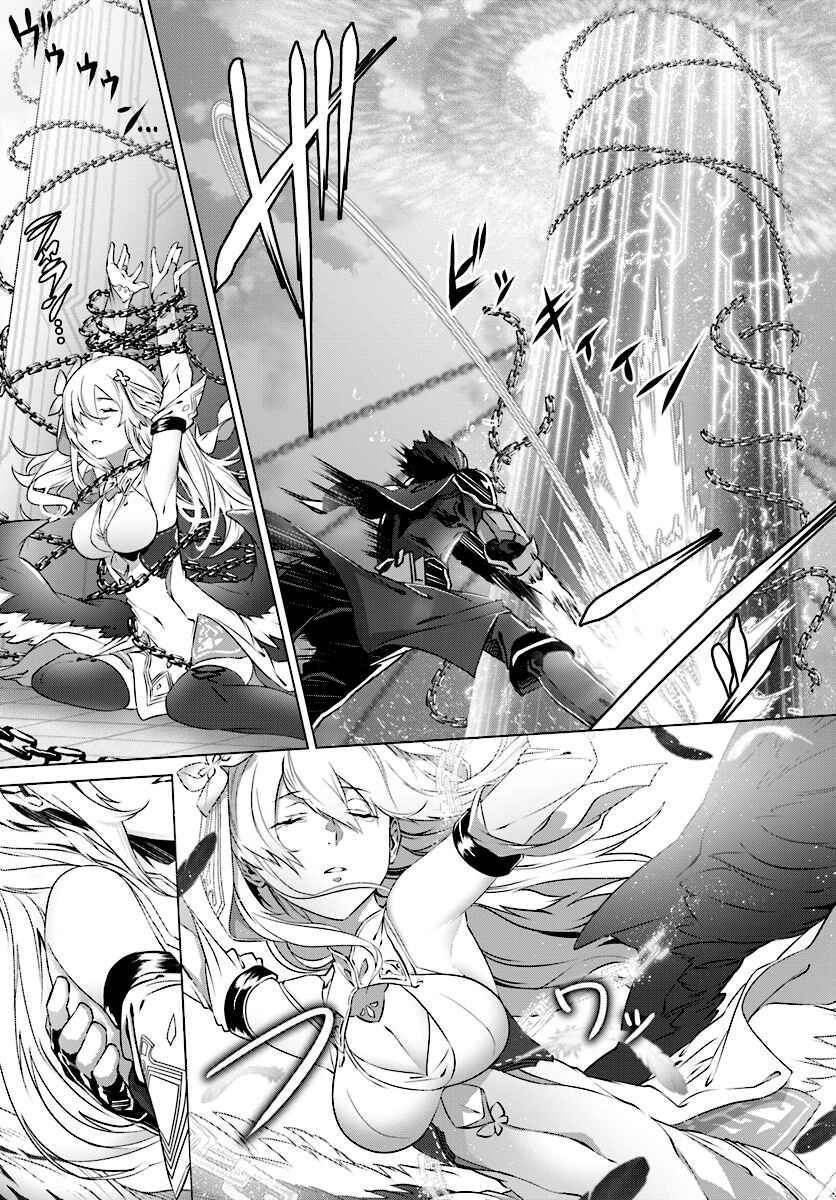 Chapter 5 - Page 4