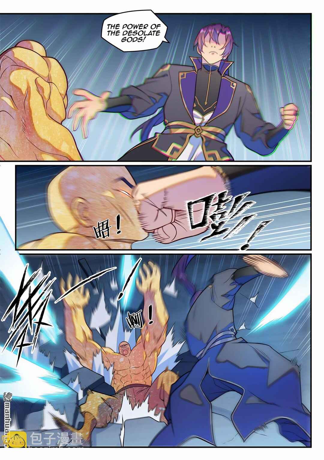 Chapter 1250 - Page 2