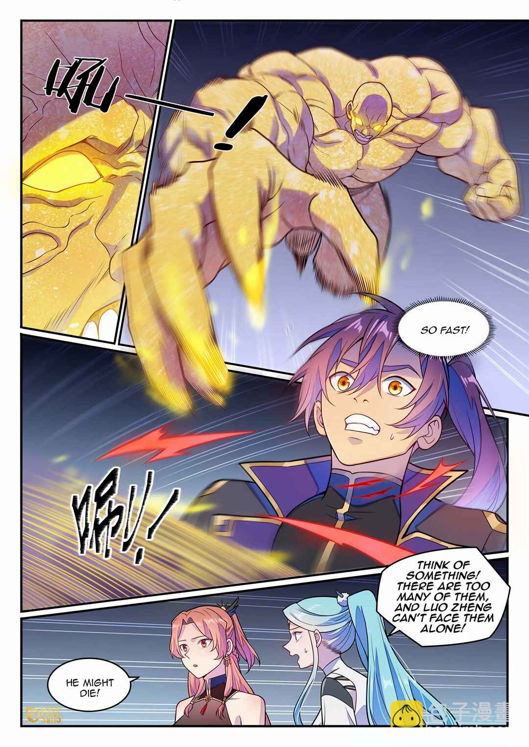 Chapter 1250 - Page 4