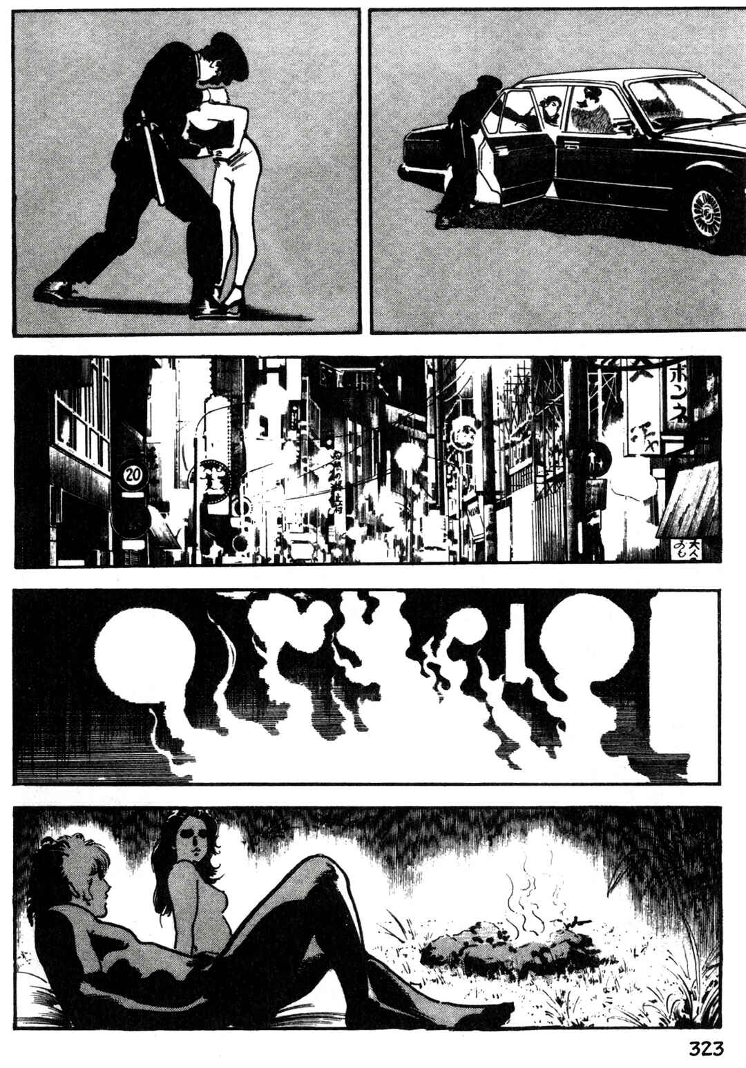 Chapter 13 - Page 24