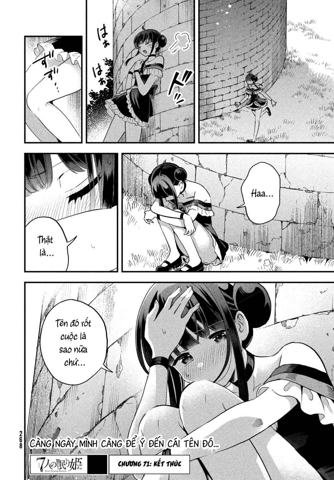 Chapter 71 - Page 15