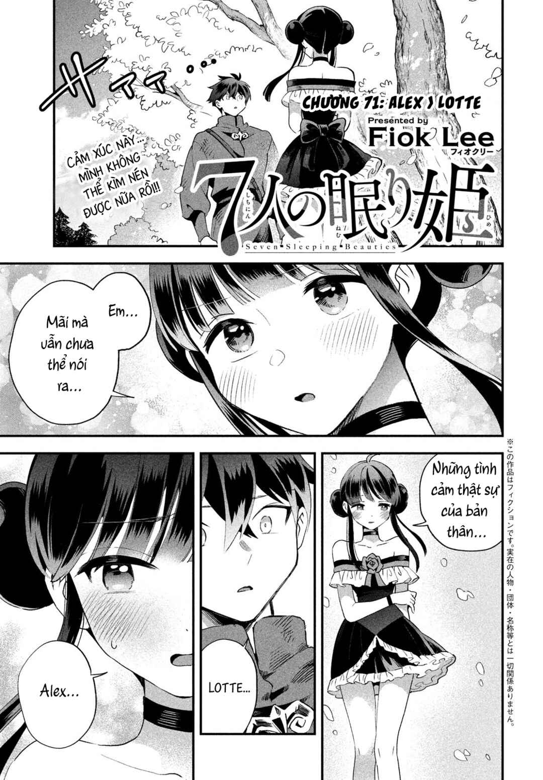 Chapter 71 - Page 2