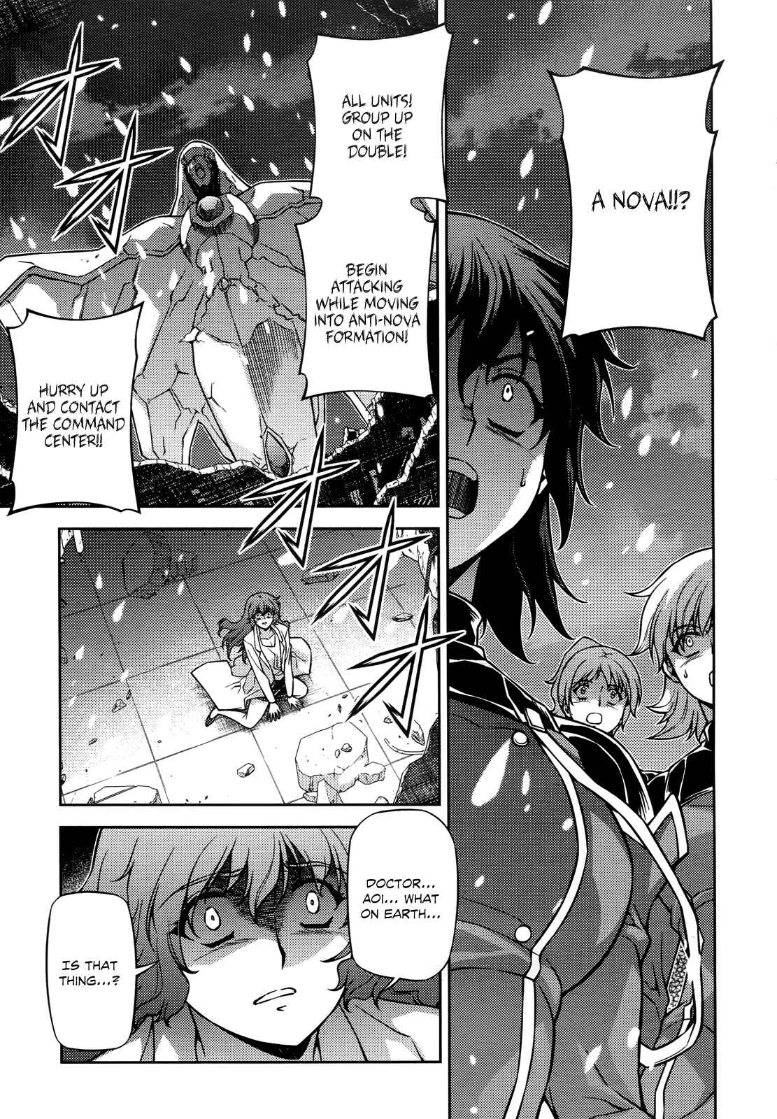 Chapter 82 - Page 18