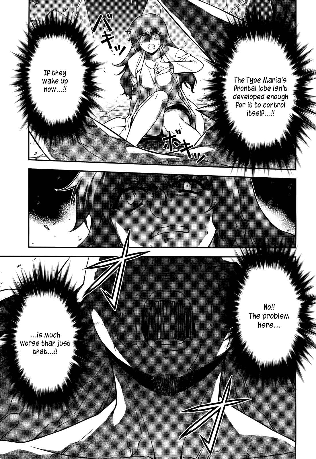 Chapter 82 - Page 3
