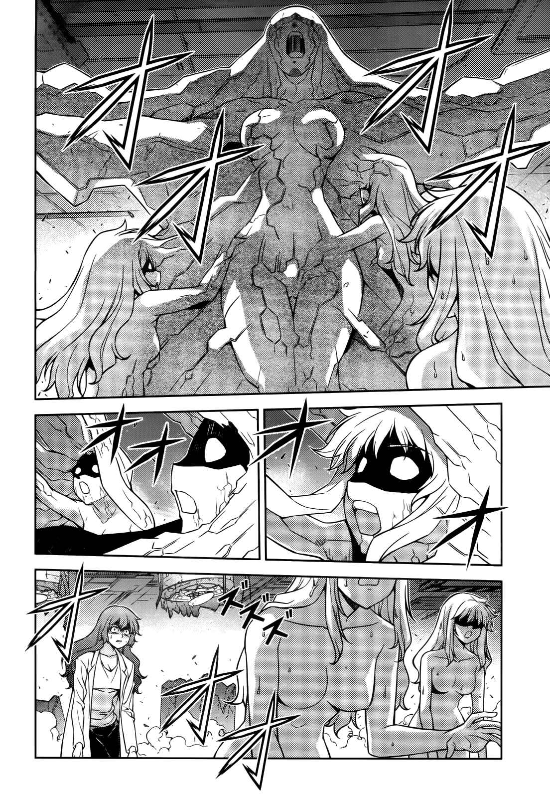 Chapter 82 - Page 8