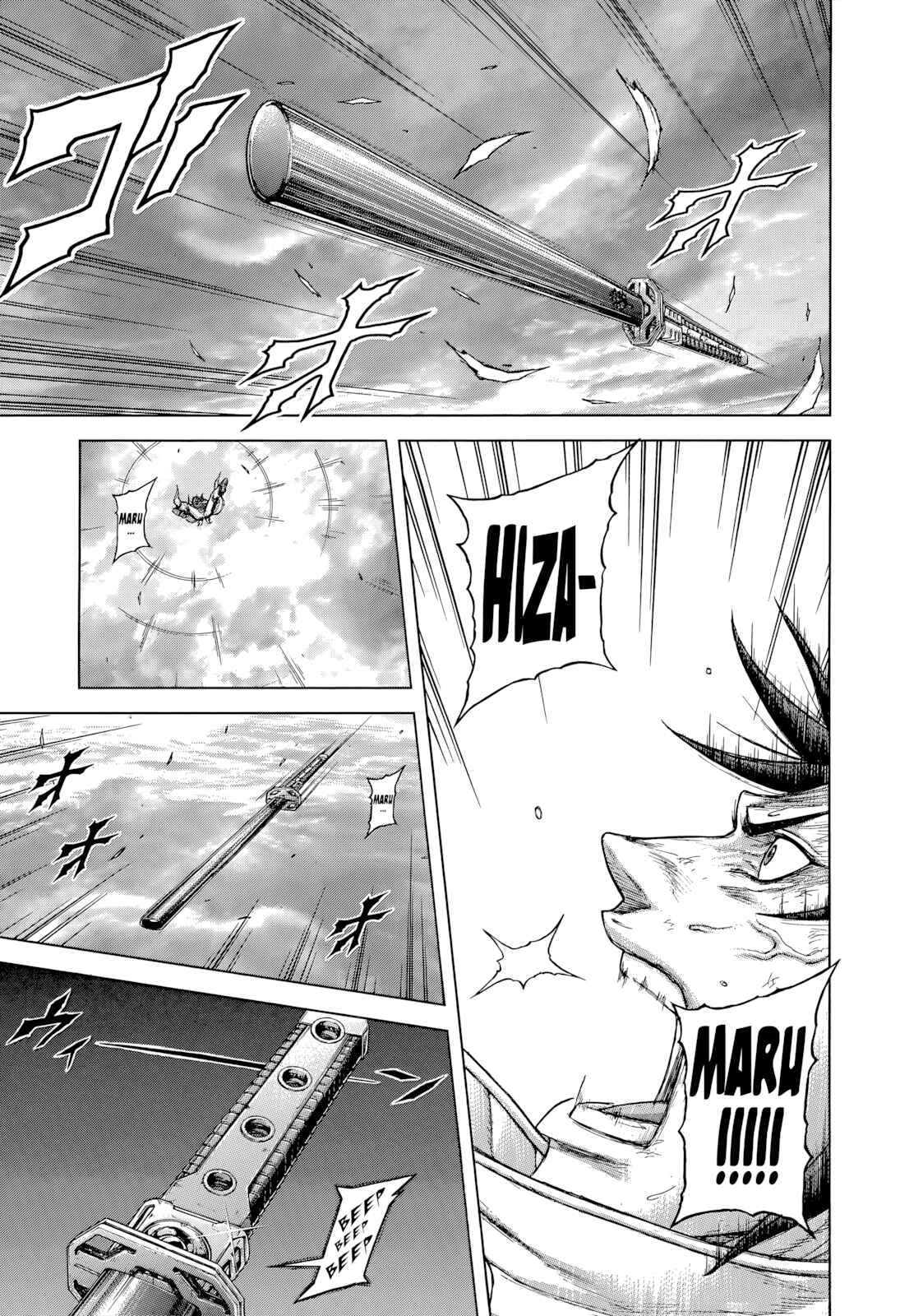 Chapter 135 - Page 5
