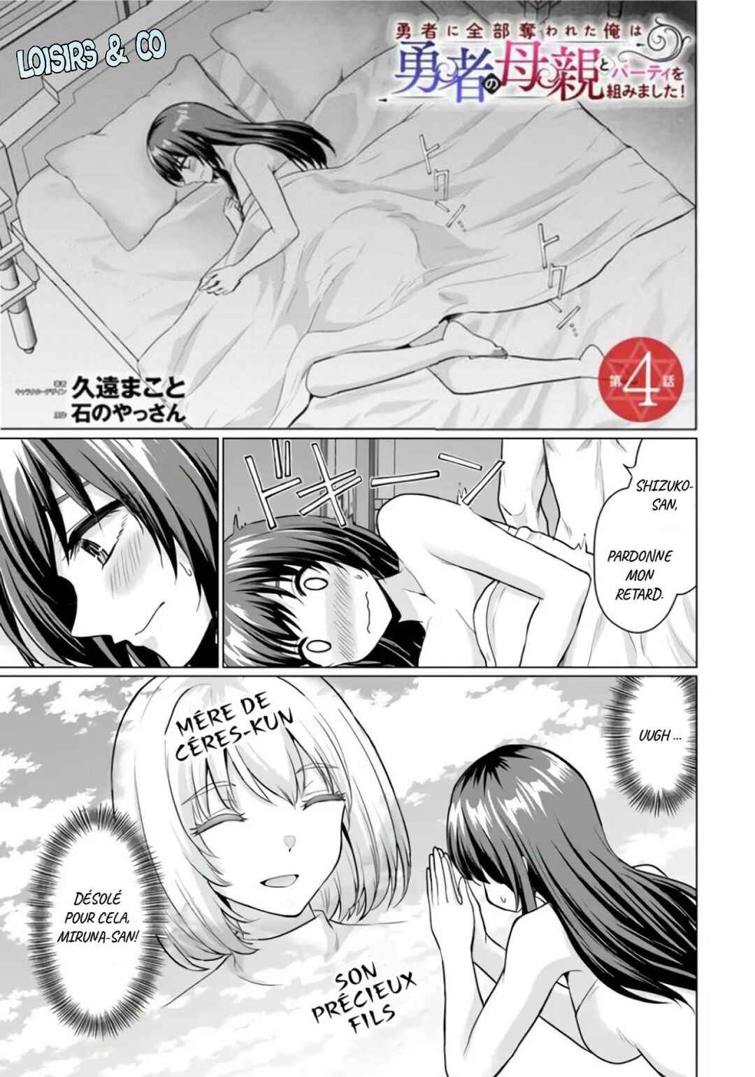Chapter 4 - Page 1