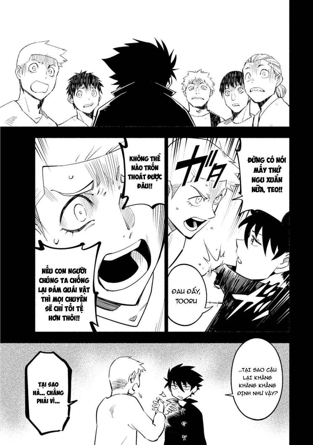 Chapter 1 - Page 8