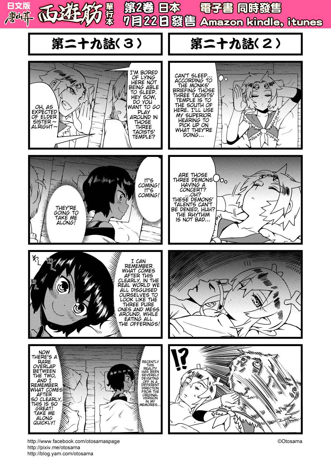 Chapter 29 - Page 2