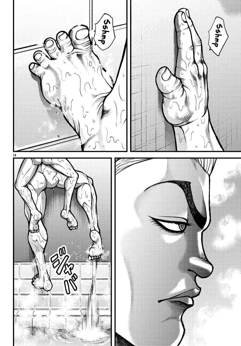 Chapter 4 - Page 14