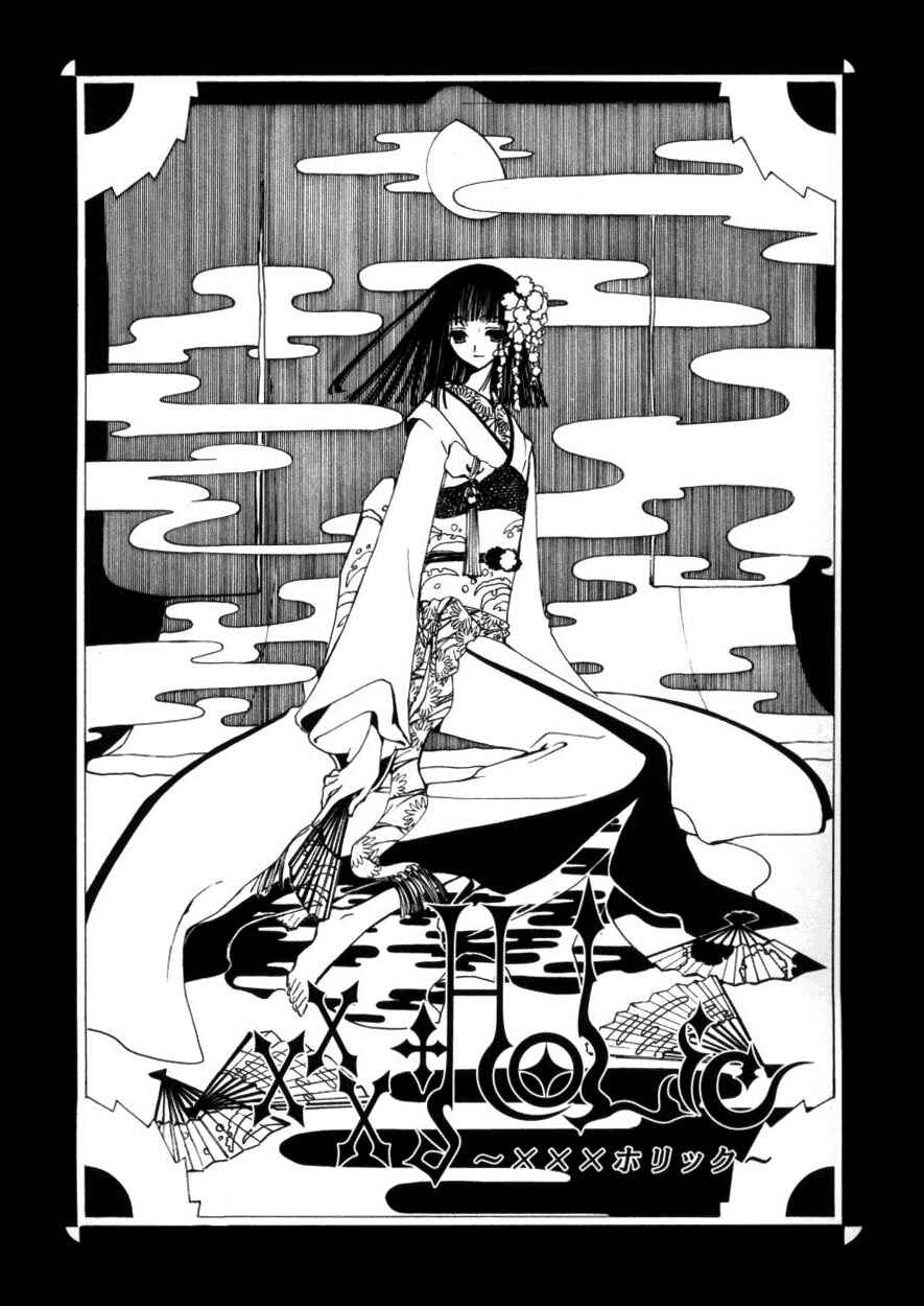Chapter 38 - Page 1