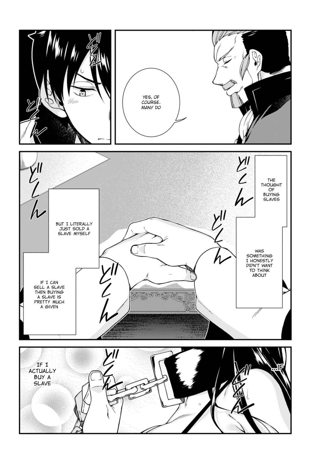 Chapter 3 - Page 3