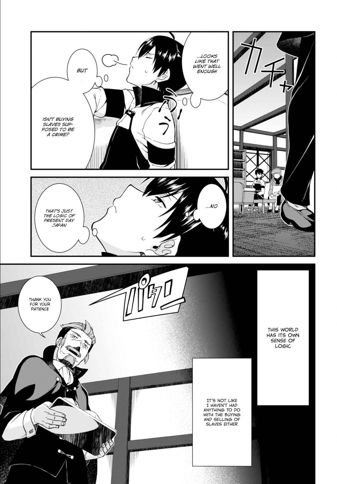 Chapter 3 - Page 6