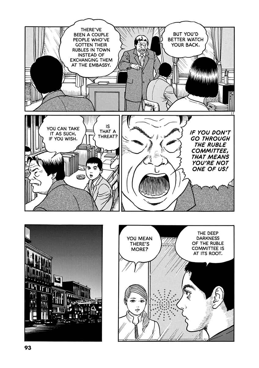 Chapter 30 - Page 17