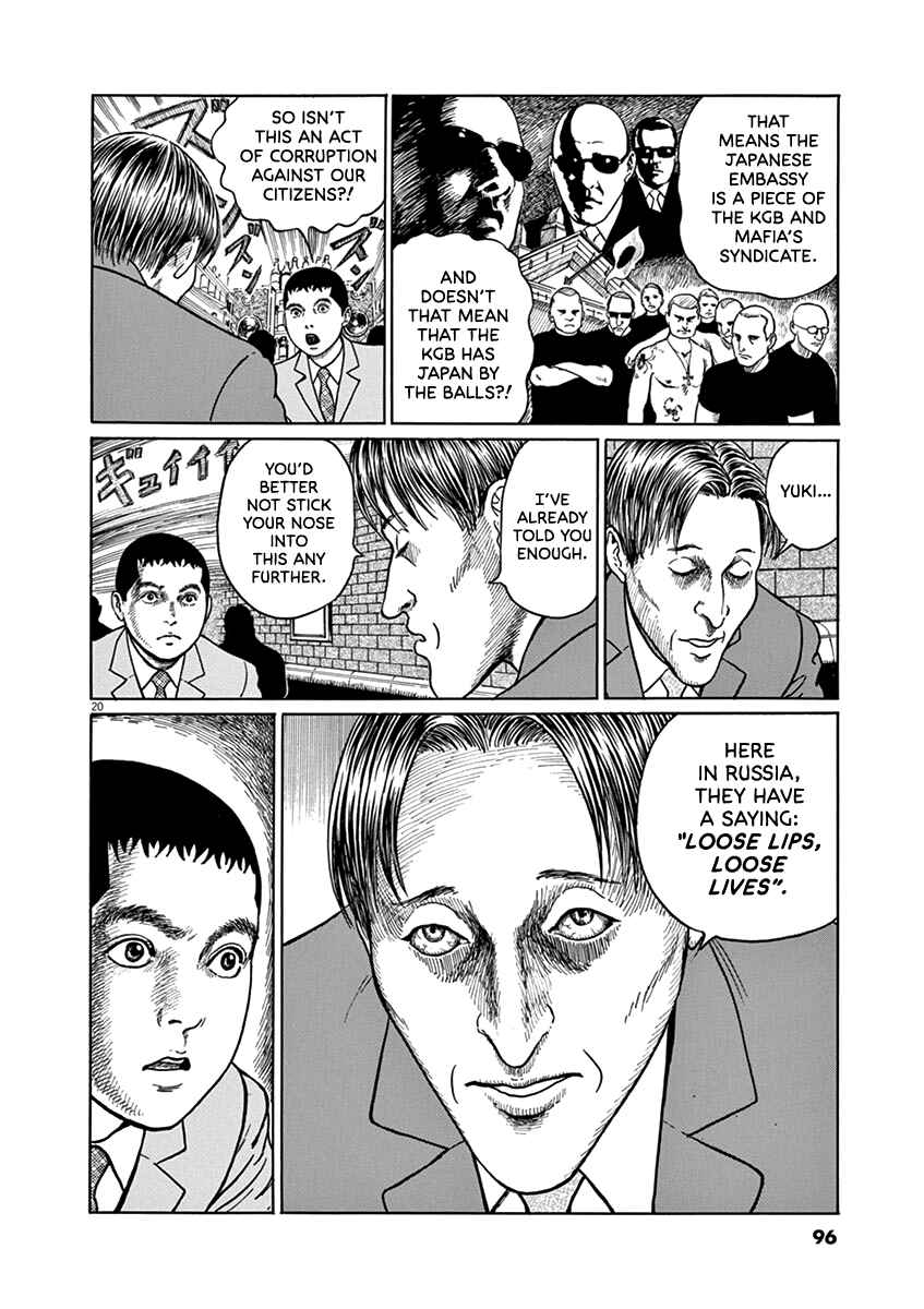 Chapter 30 - Page 20