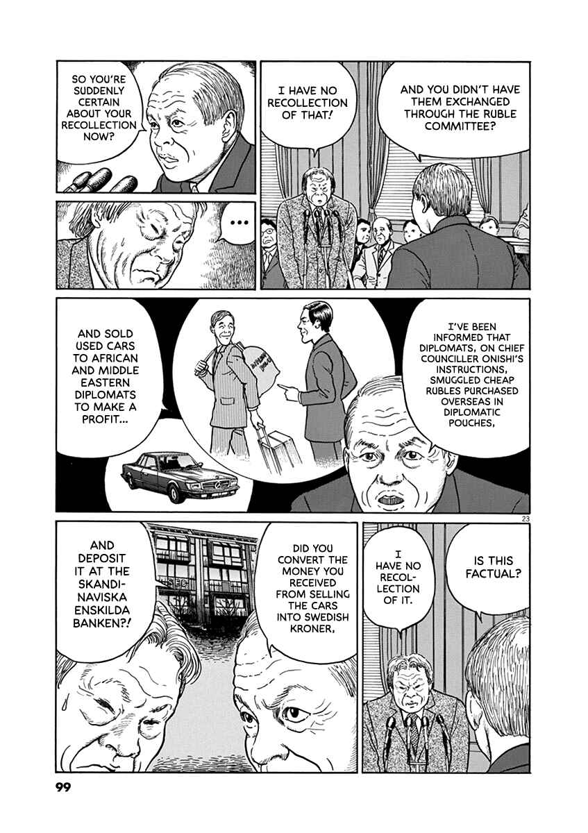 Chapter 30 - Page 23