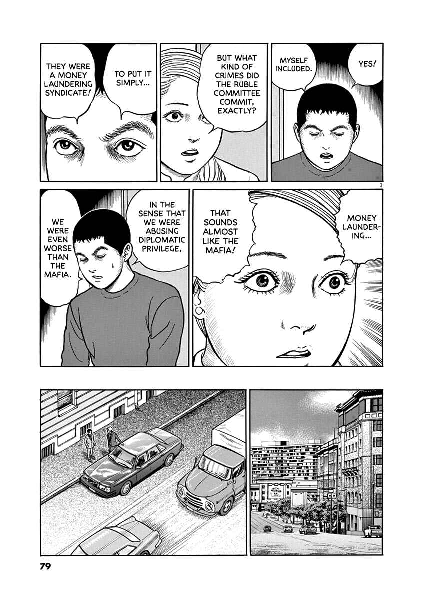 Chapter 30 - Page 3