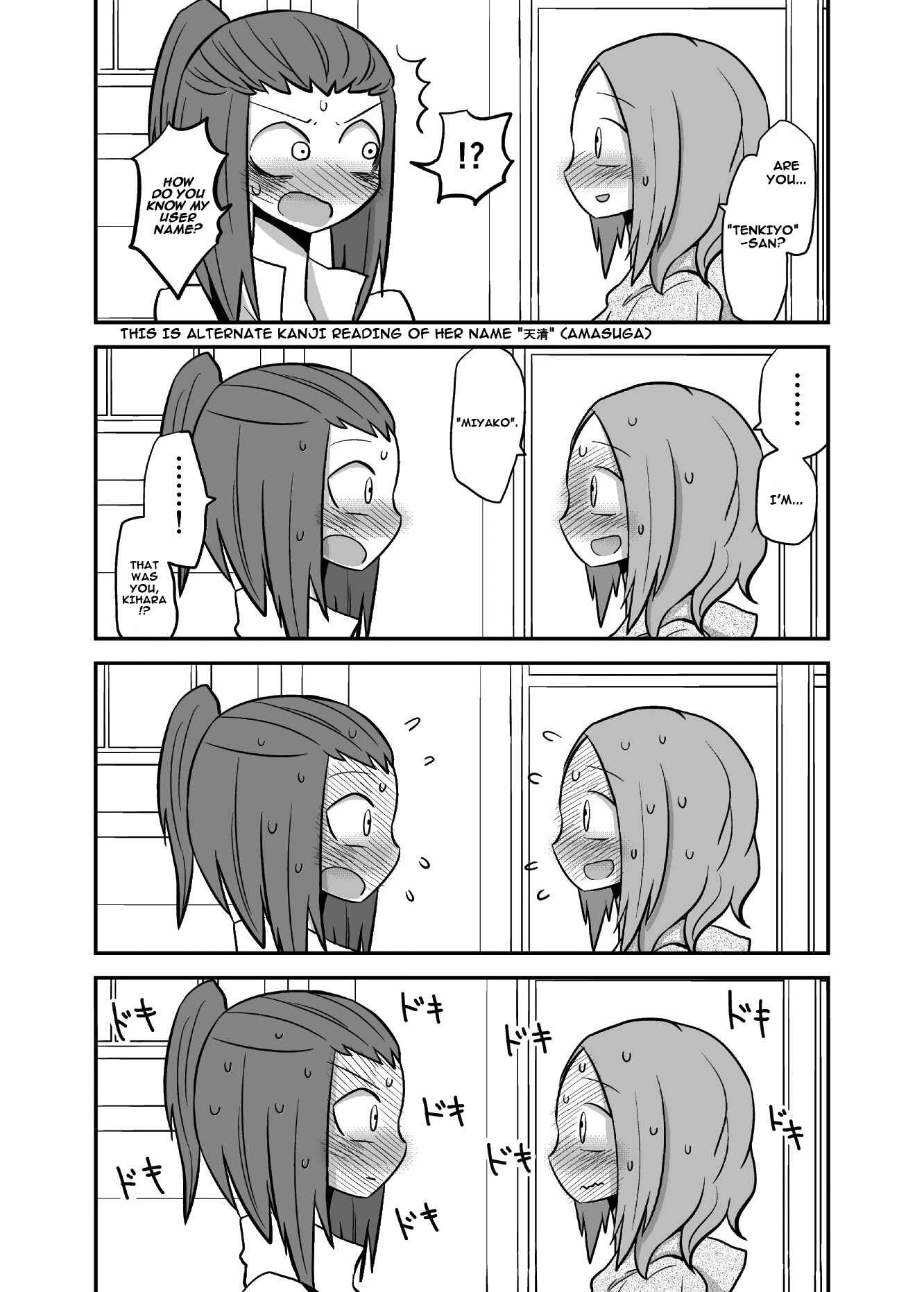 Chapter 6 - Page 4
