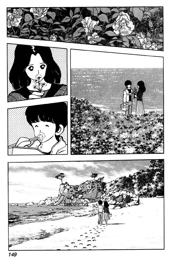 Chapter 85 - Page 17