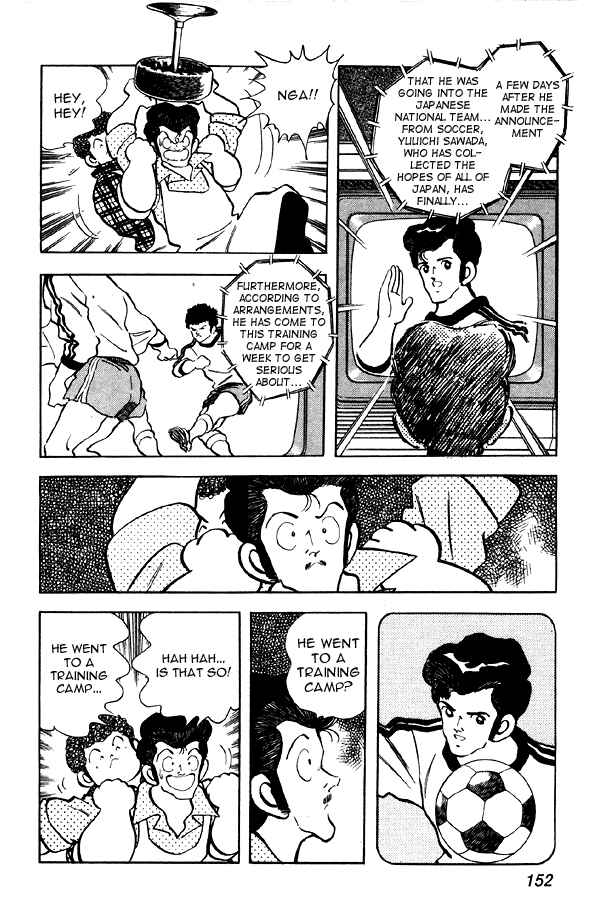 Chapter 85 - Page 20