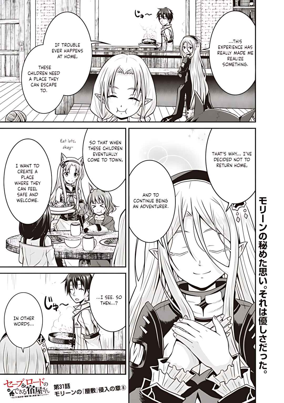 Chapter 31 - Page 2