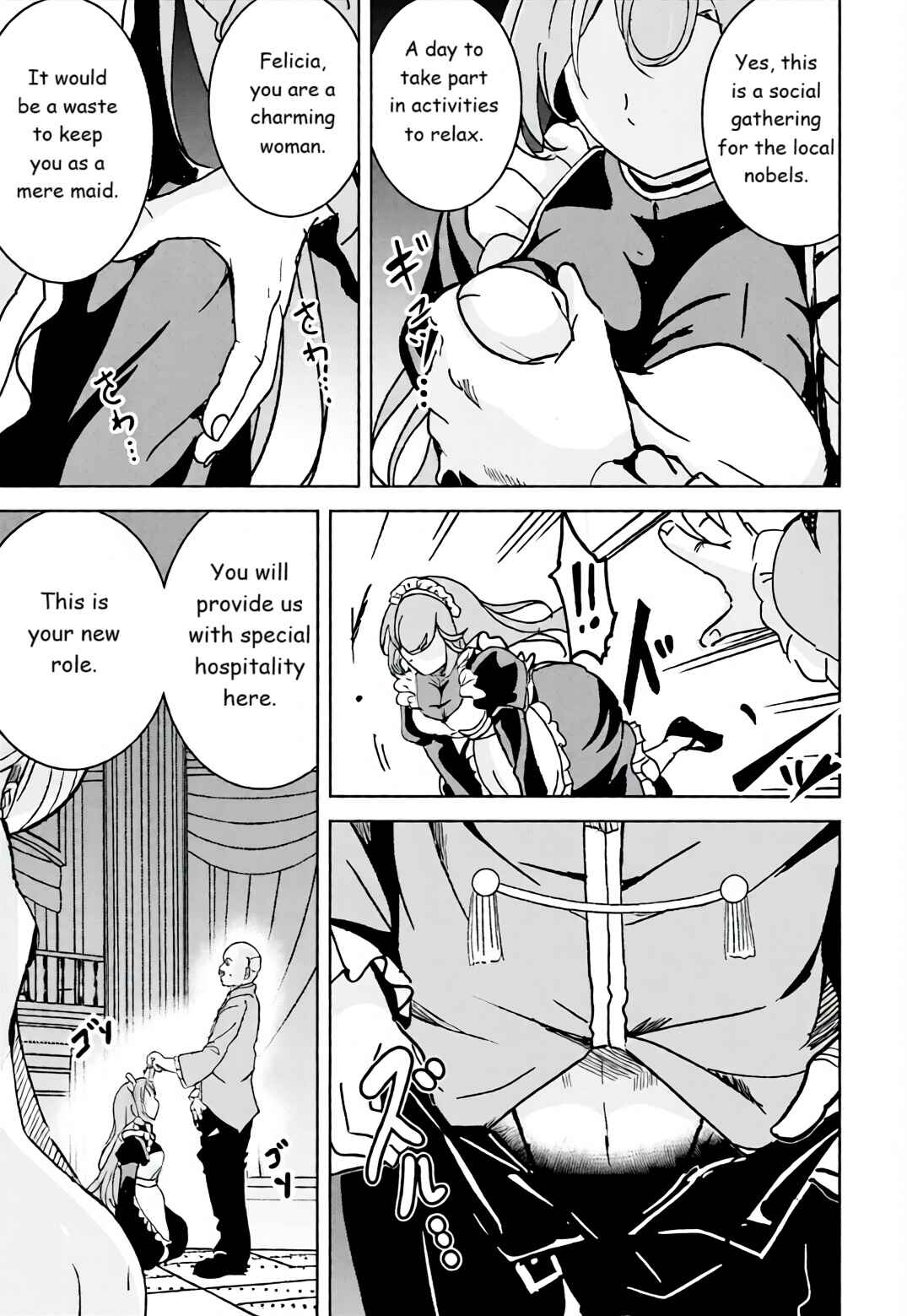 Chapter 14a - Page 3