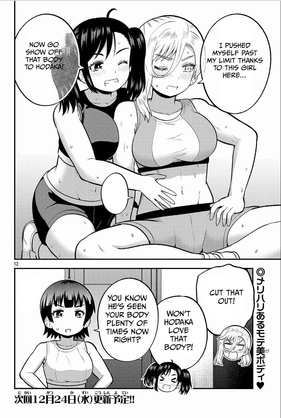 Chapter 14 - Page 12