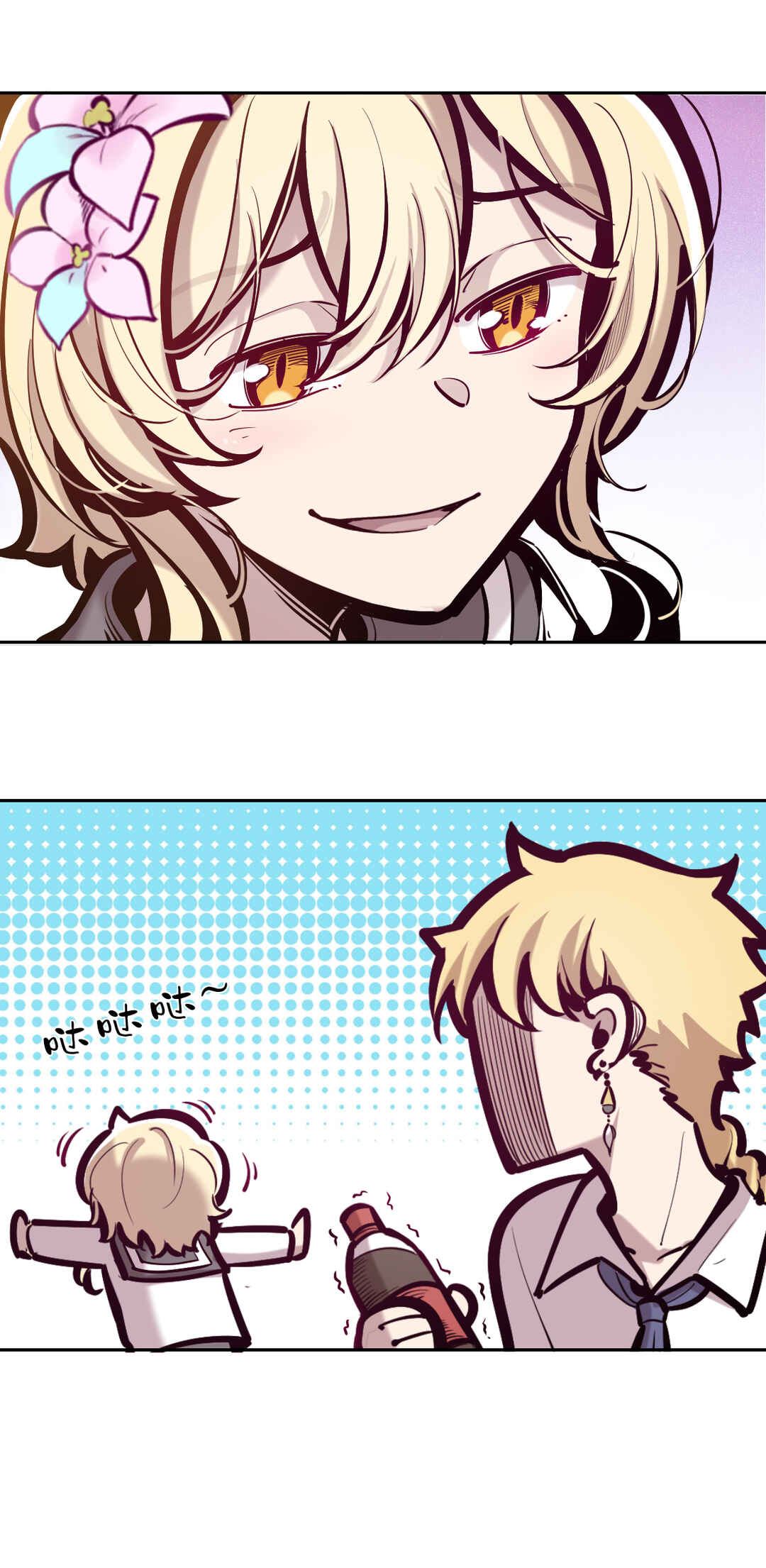 Chapter 2 - Page 4